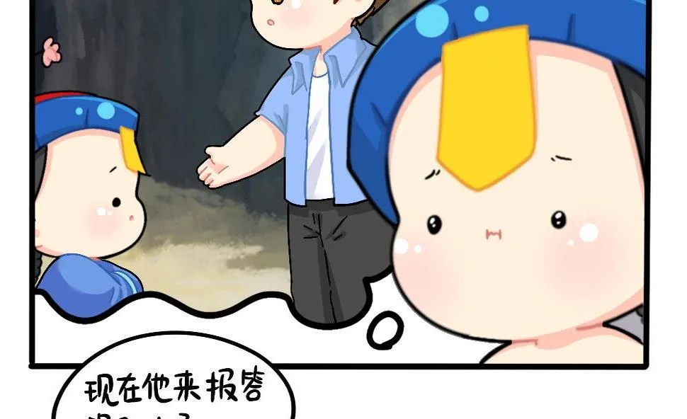 爱心人士可乐资助贫穷小姜丝 第14页