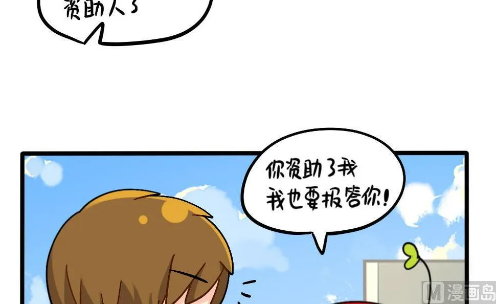 爱心人士可乐资助贫穷小姜丝 第15页