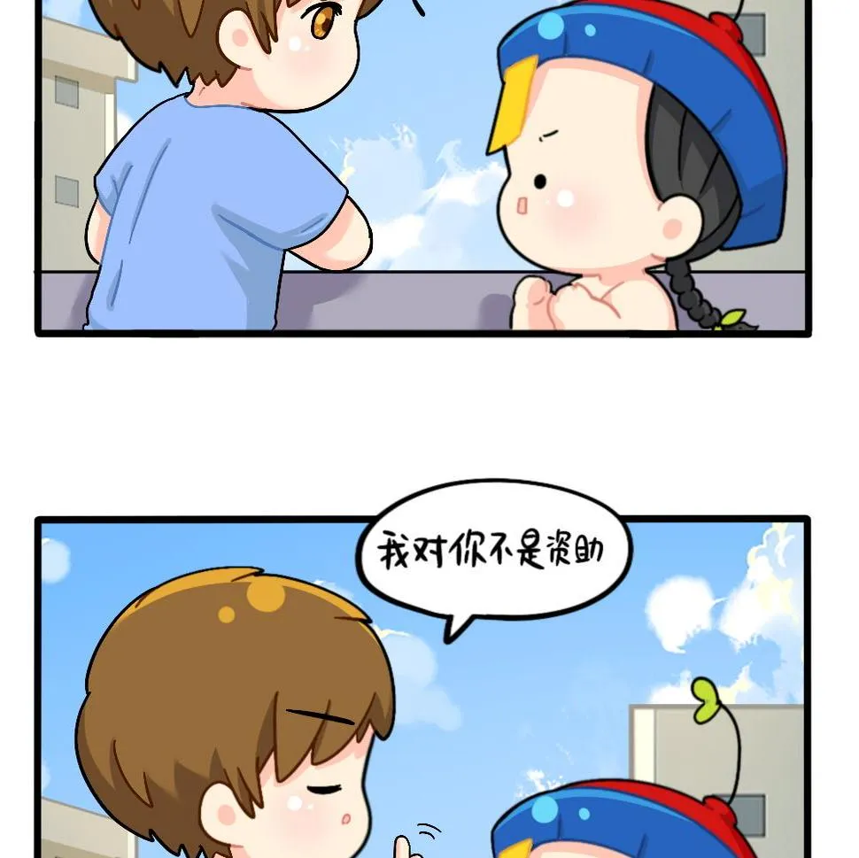 爱心人士可乐资助贫穷小姜丝 第16页