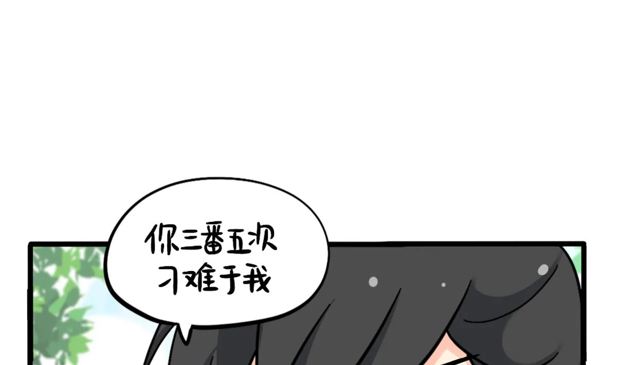小姜丝日常 第1页