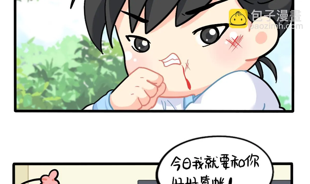 小姜丝日常 第2页