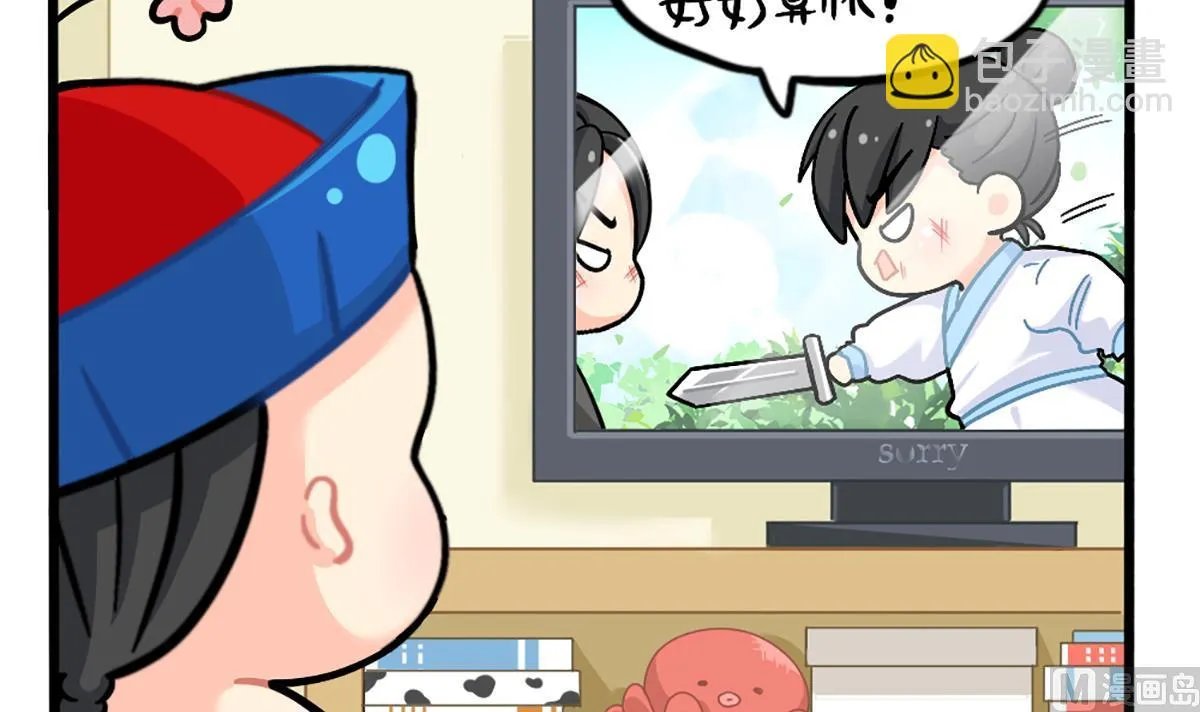 小姜丝日常 第3页