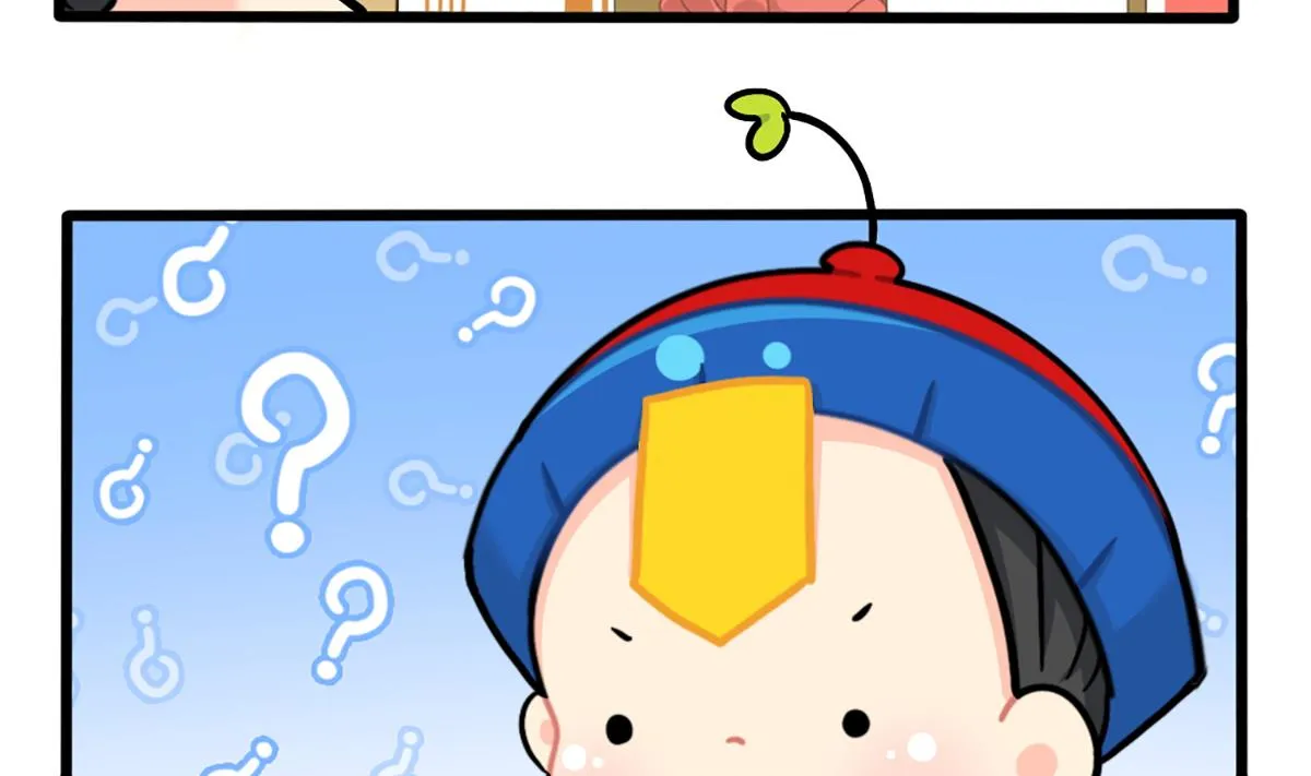小姜丝日常 第4页