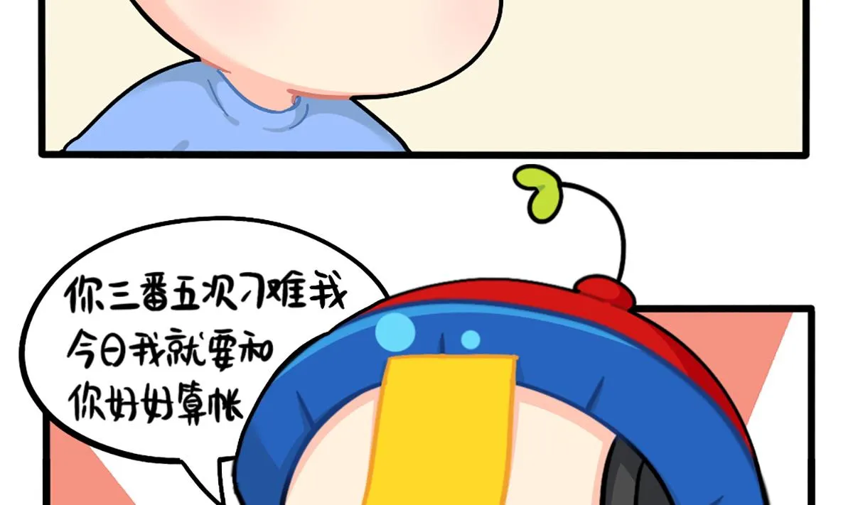 小姜丝日常 第14页