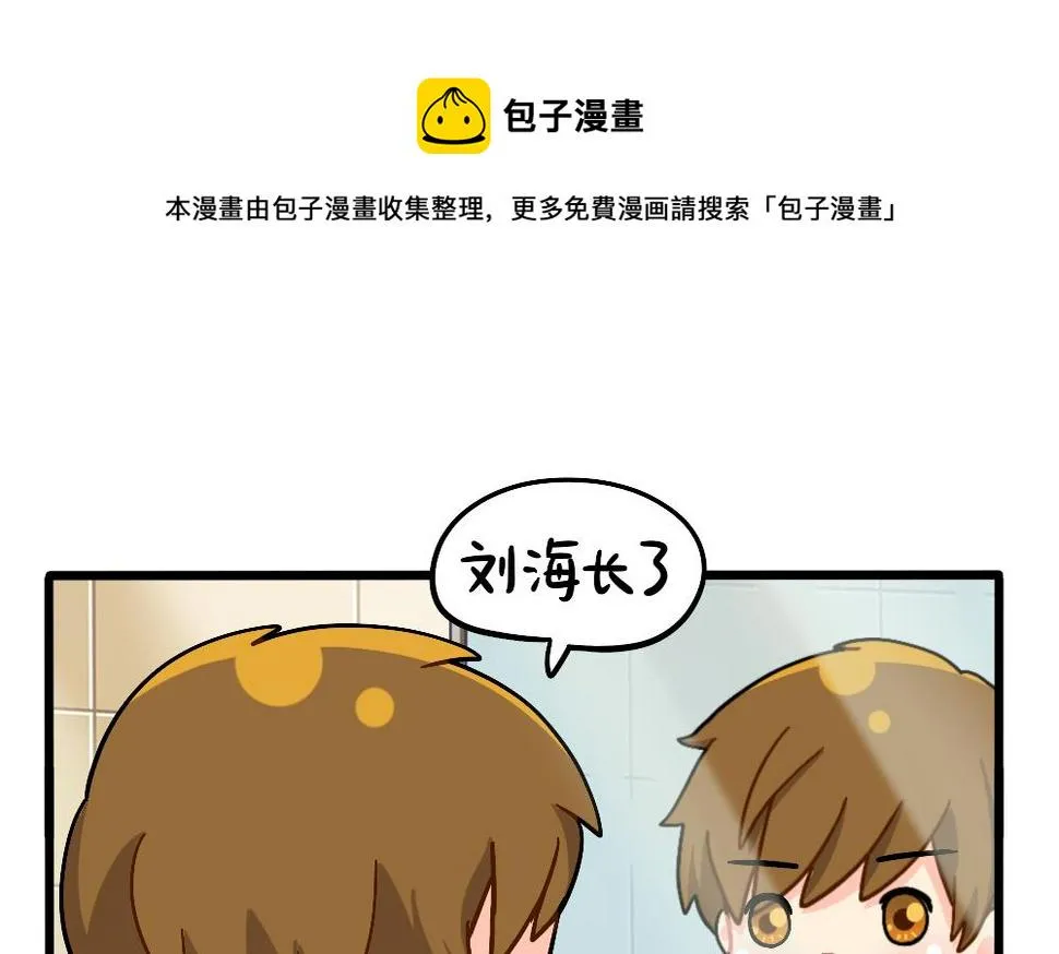 发型，男人的第二张脸。 第1页