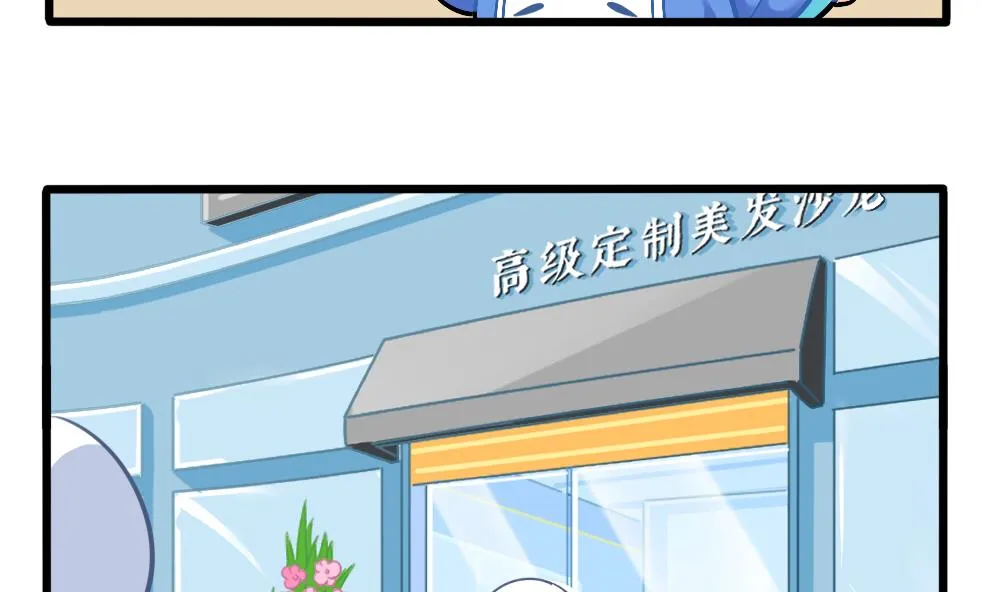 发型，男人的第二张脸。 第7页