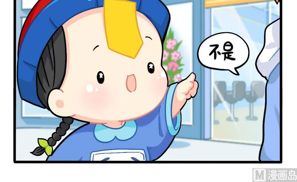 发型，男人的第二张脸。 第9页