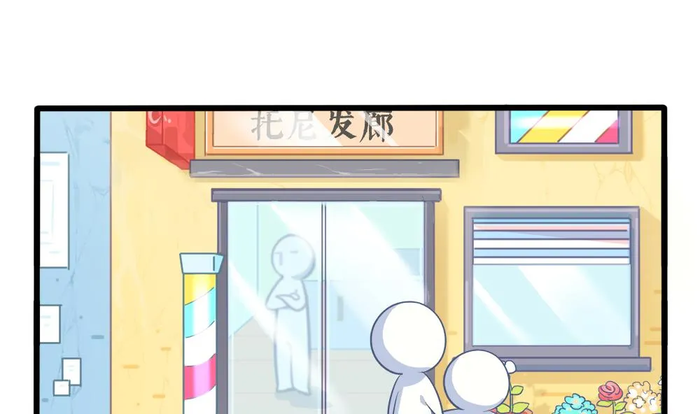 发型，男人的第二张脸。 第10页