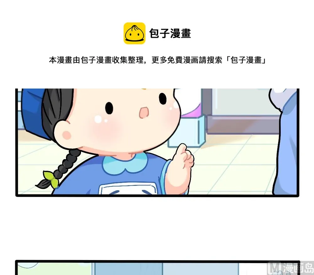 发型，男人的第二张脸。 第12页