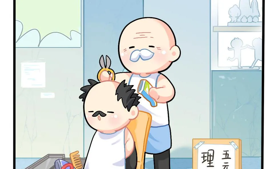发型，男人的第二张脸。 第13页