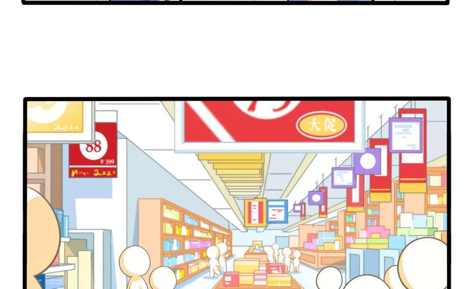 发型，男人的第二张脸。 第17页