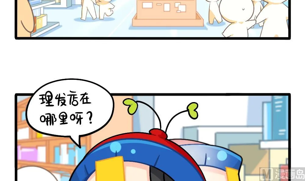 发型，男人的第二张脸。 第18页