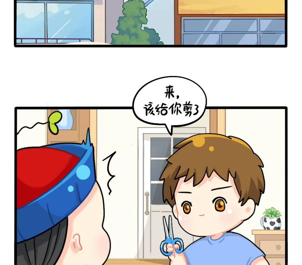 发型，男人的第二张脸。 第23页