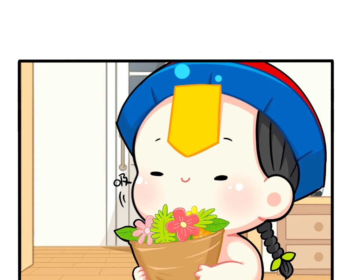 小姜丝条漫：万物都有颜色 第13页