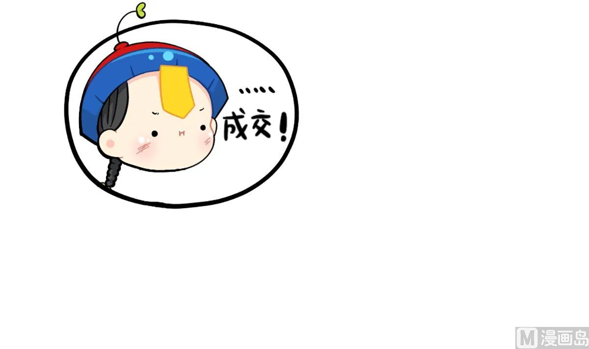 捉迷藏 第9页