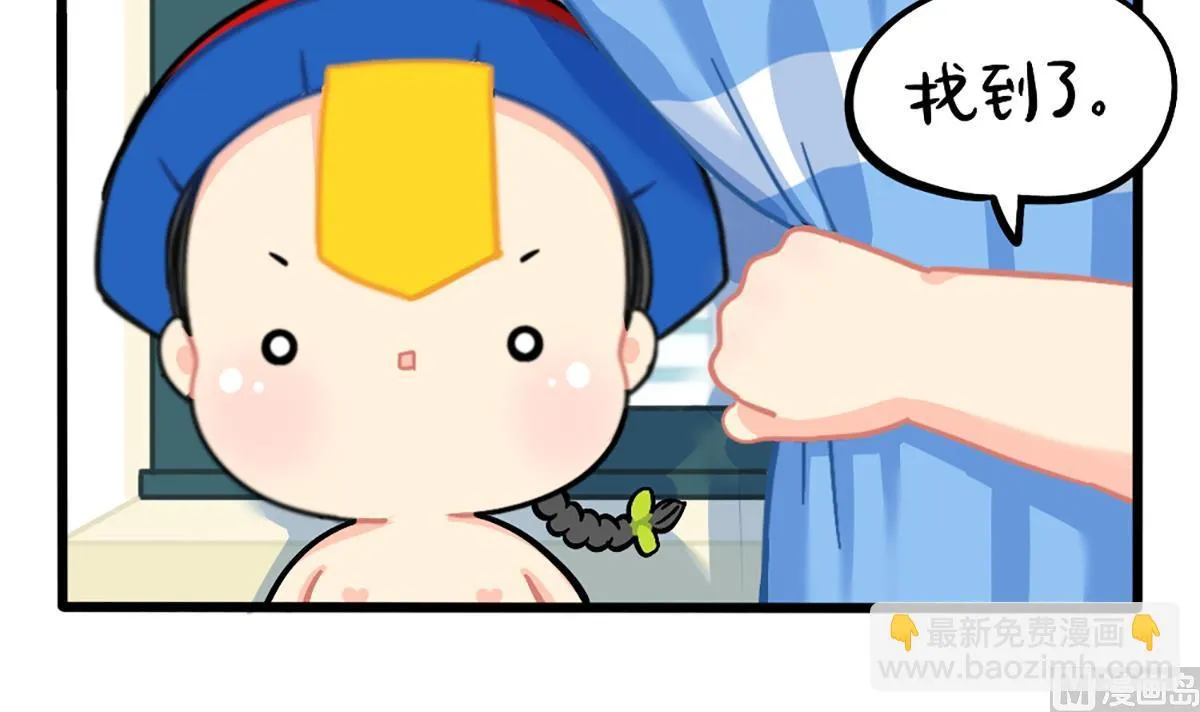 捉迷藏 第12页