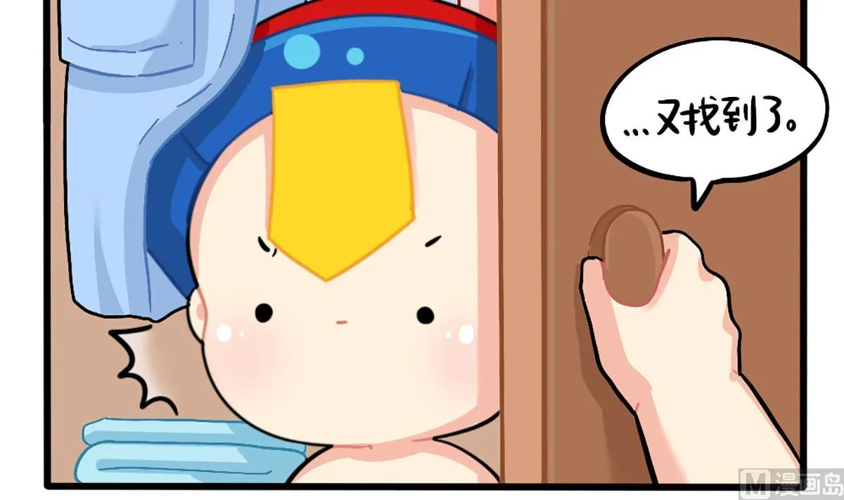 捉迷藏 第18页