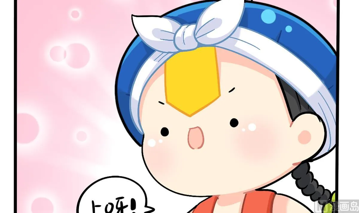 端午安康 第6页