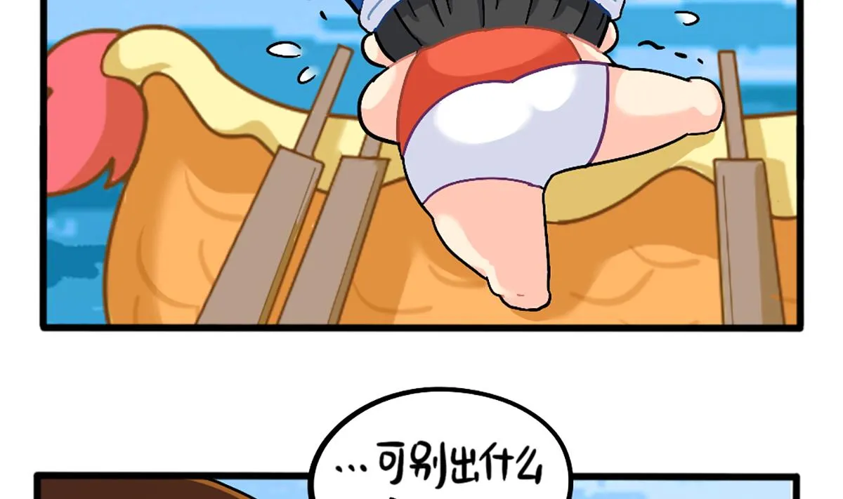 端午安康 第8页