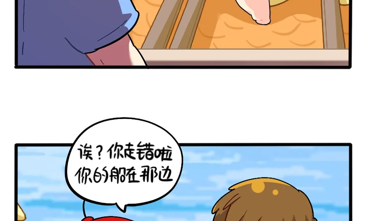 端午安康 第10页