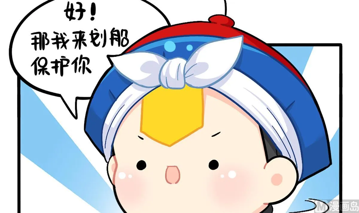 端午安康 第12页