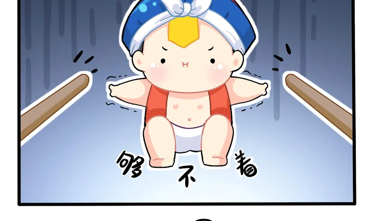 端午安康 第14页