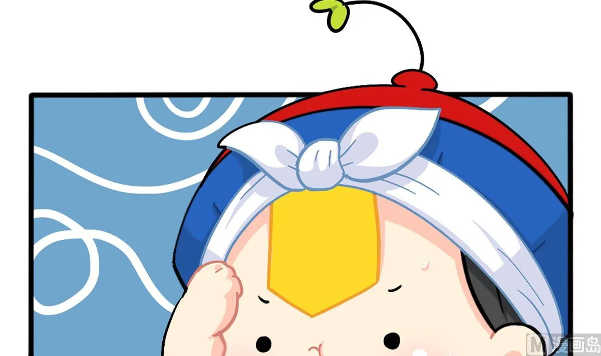 端午安康 第15页