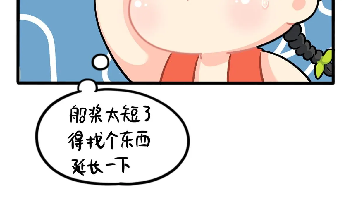 端午安康 第16页