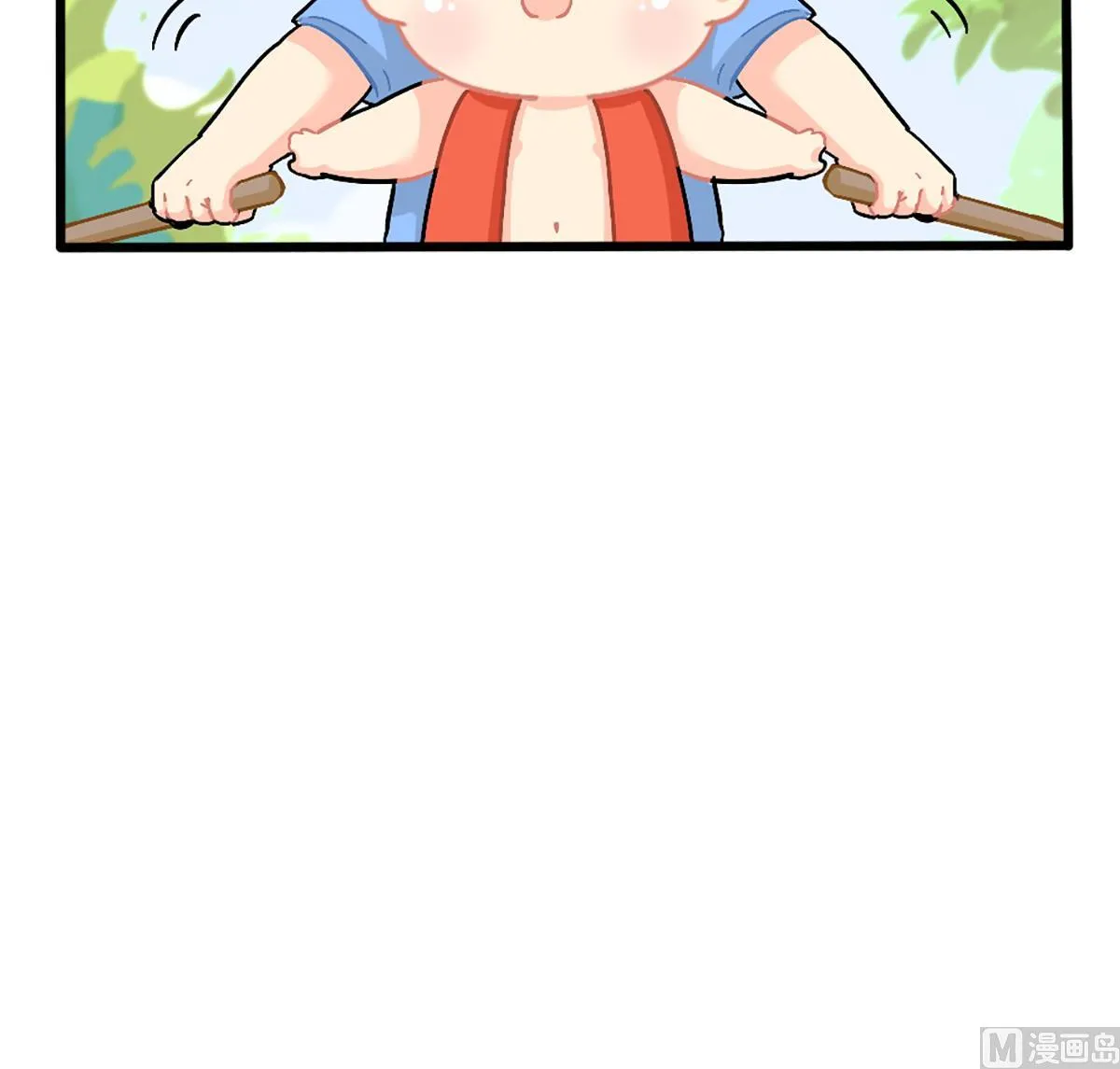 端午安康 第21页