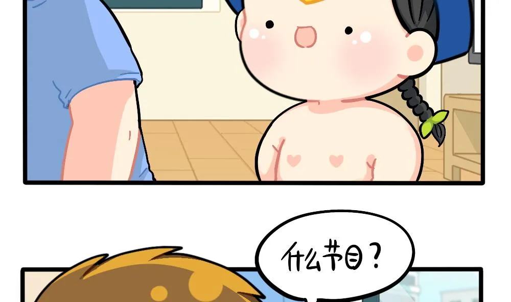 六一：儿童节快乐 第2页