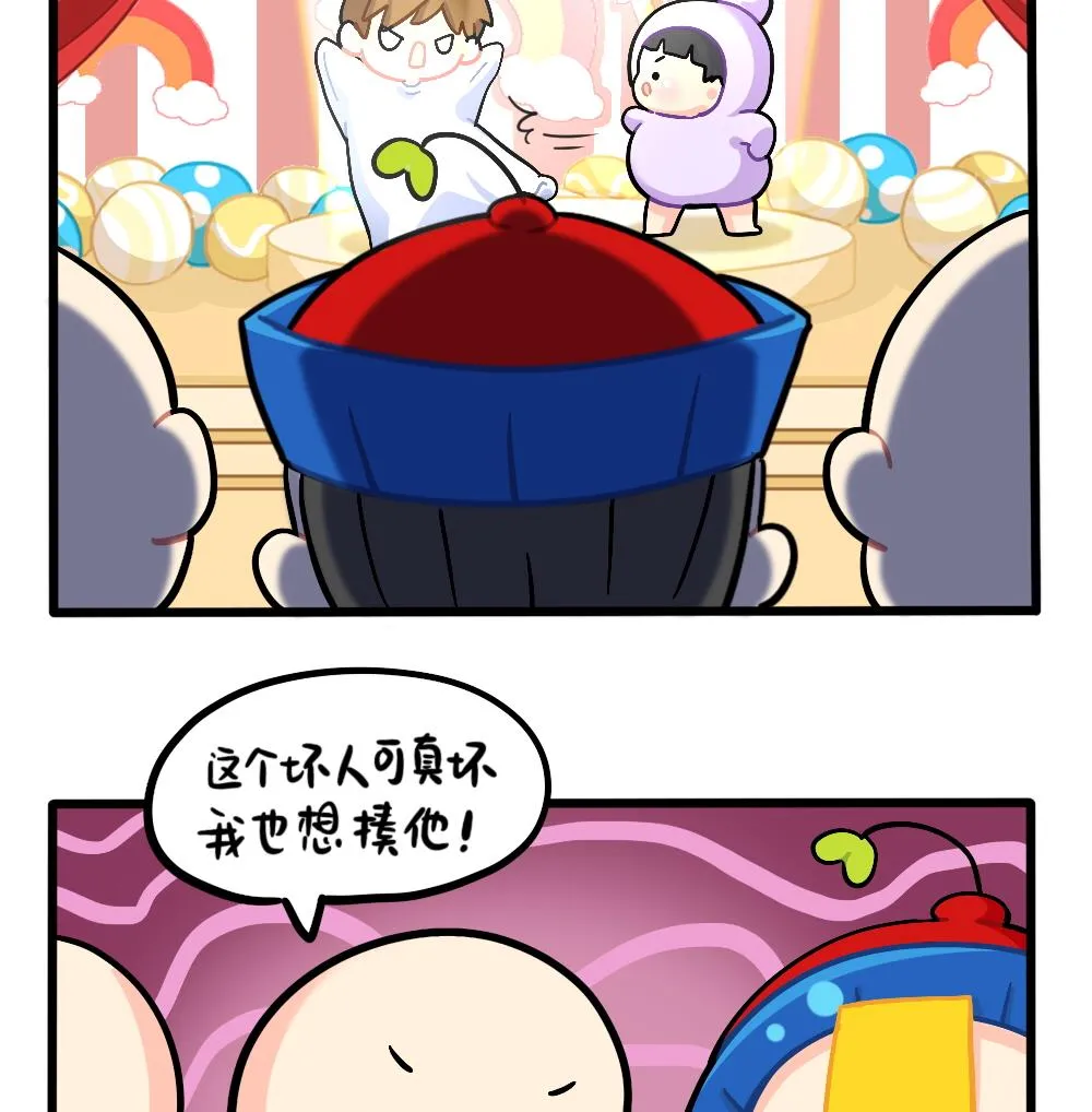 六一：儿童节快乐 第22页