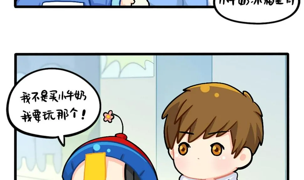 小姜丝的幸运 第4页