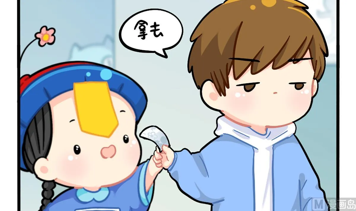 小姜丝的幸运 第12页
