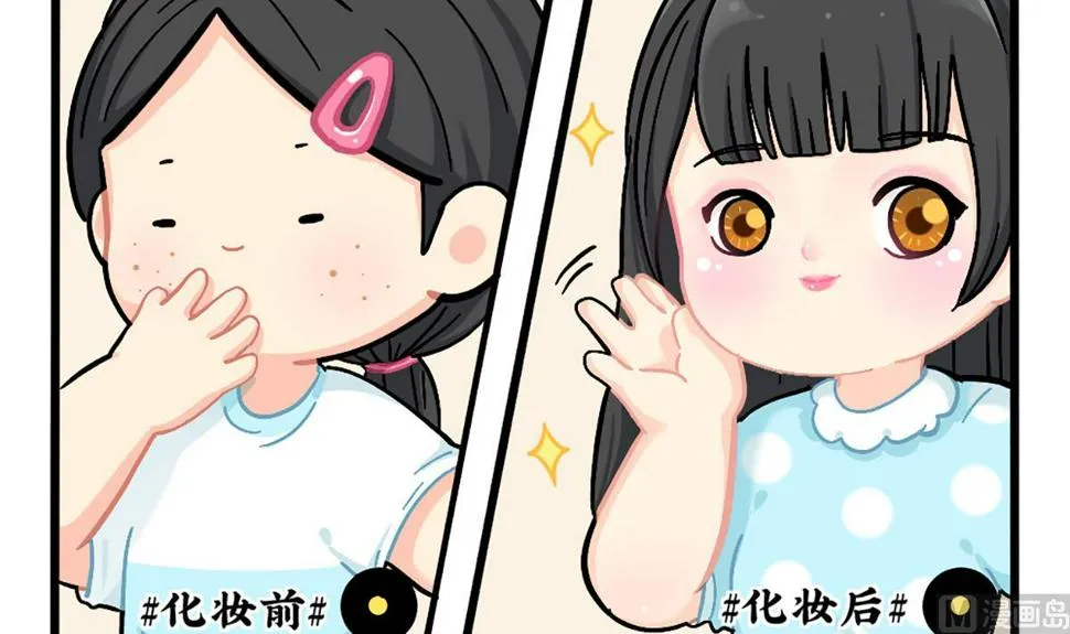 化妆 第3页
