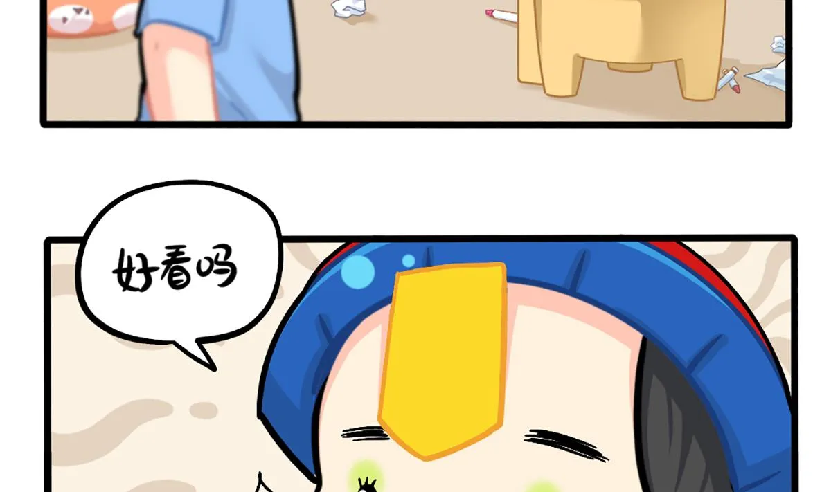 化妆 第11页
