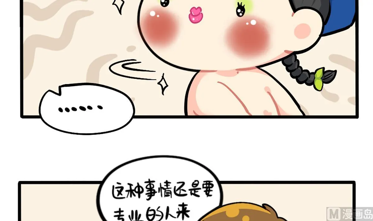 化妆 第12页