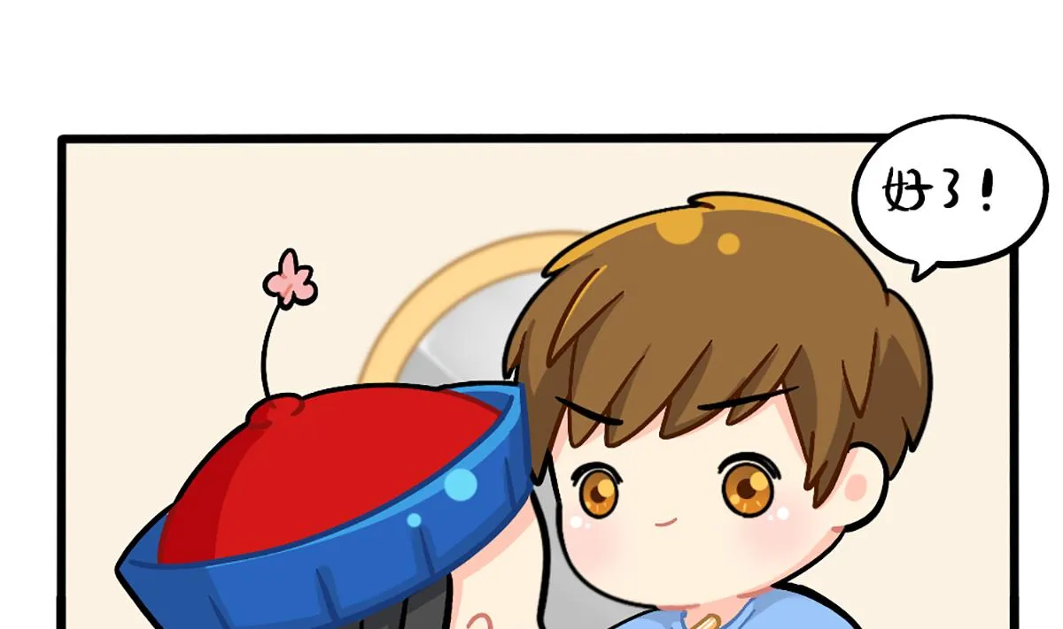 化妆 第14页