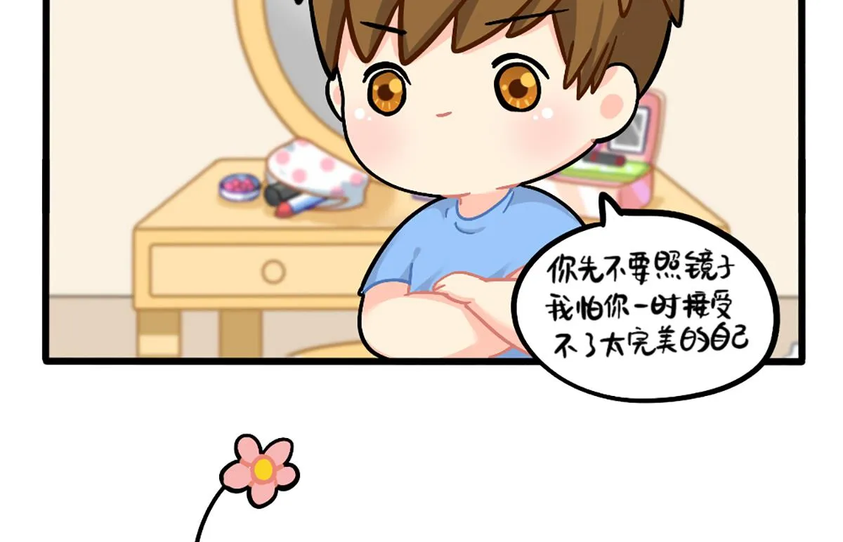 化妆 第16页