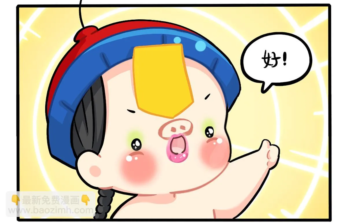 化妆 第17页
