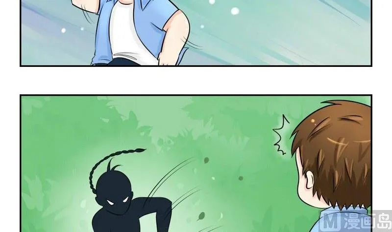 第0话 第6页