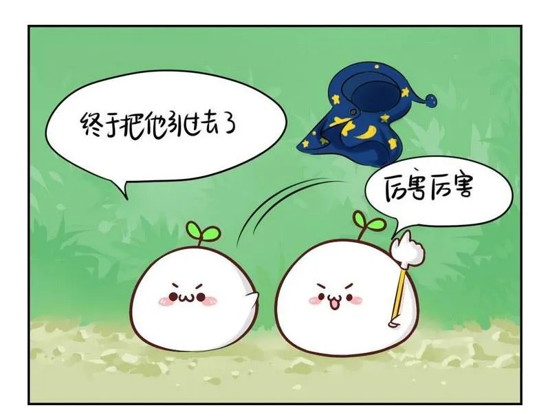 第0话 第10页