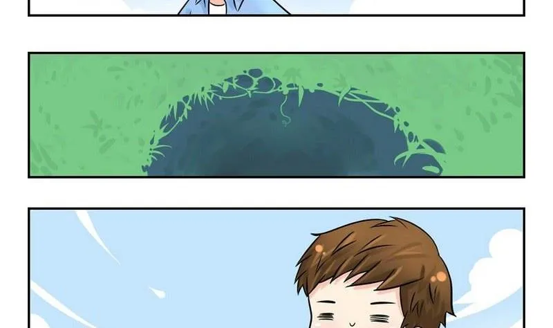 第0话（2） 第2页