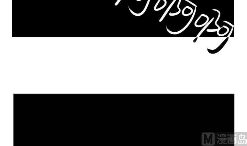第0话（2） 第6页