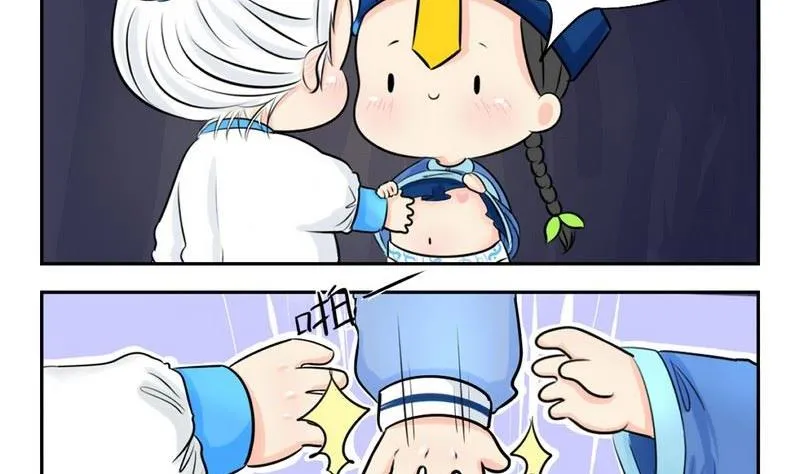 第3话 第5页