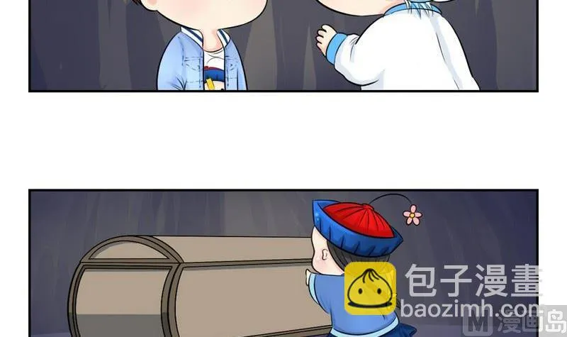 第3话 第18页