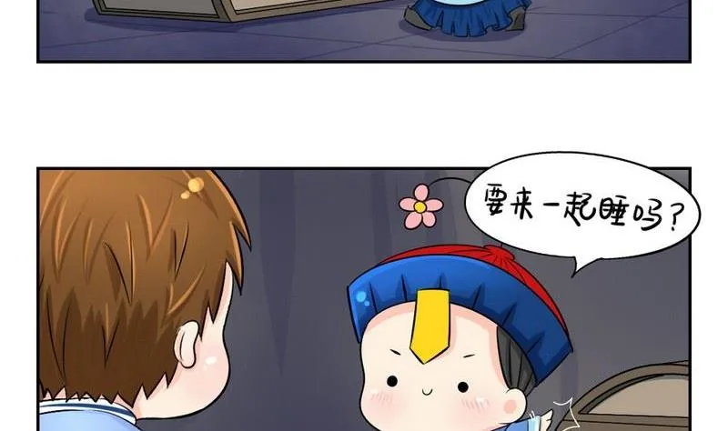 第3话 第19页