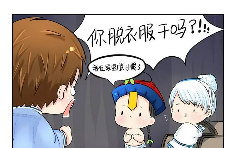 第3话 第22页
