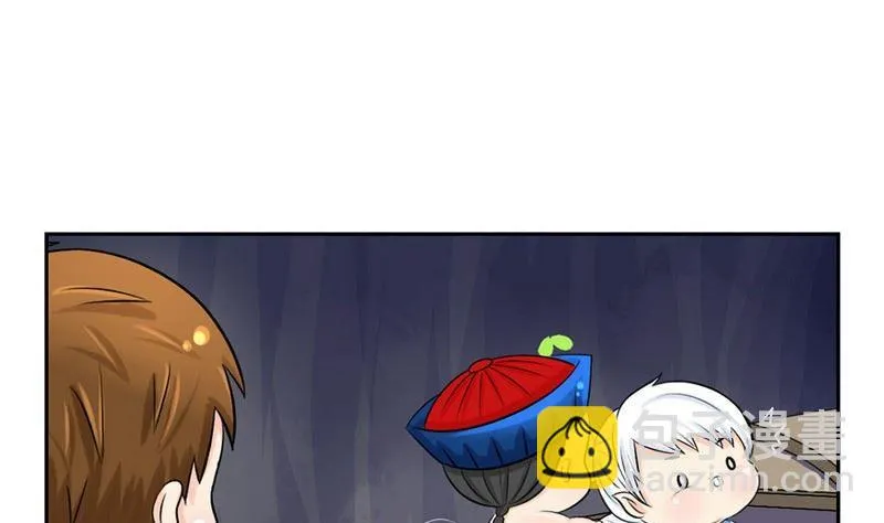 第3话 第25页