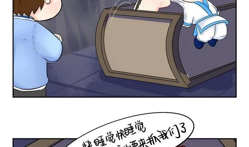 第3话 第26页