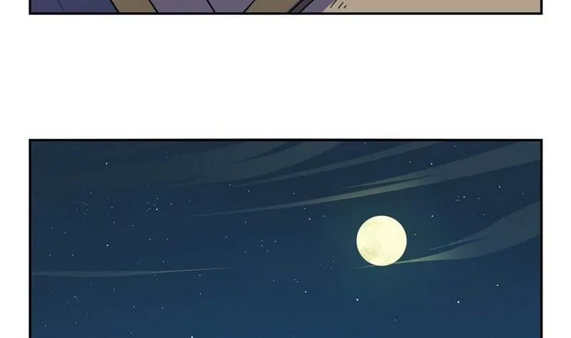 第3话 第28页